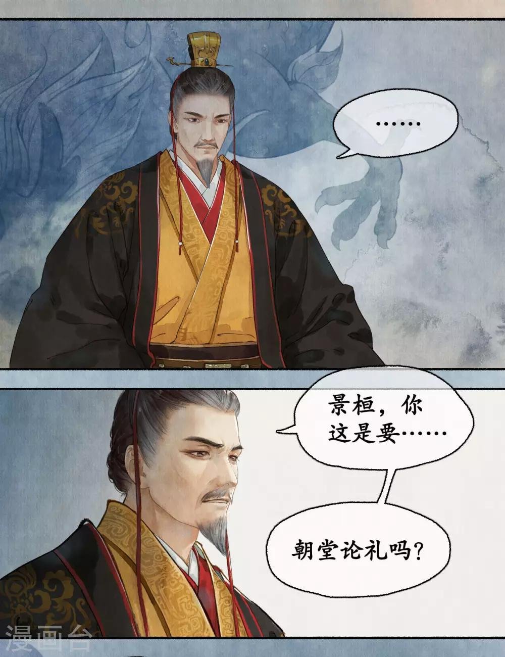 第57话 同等出身