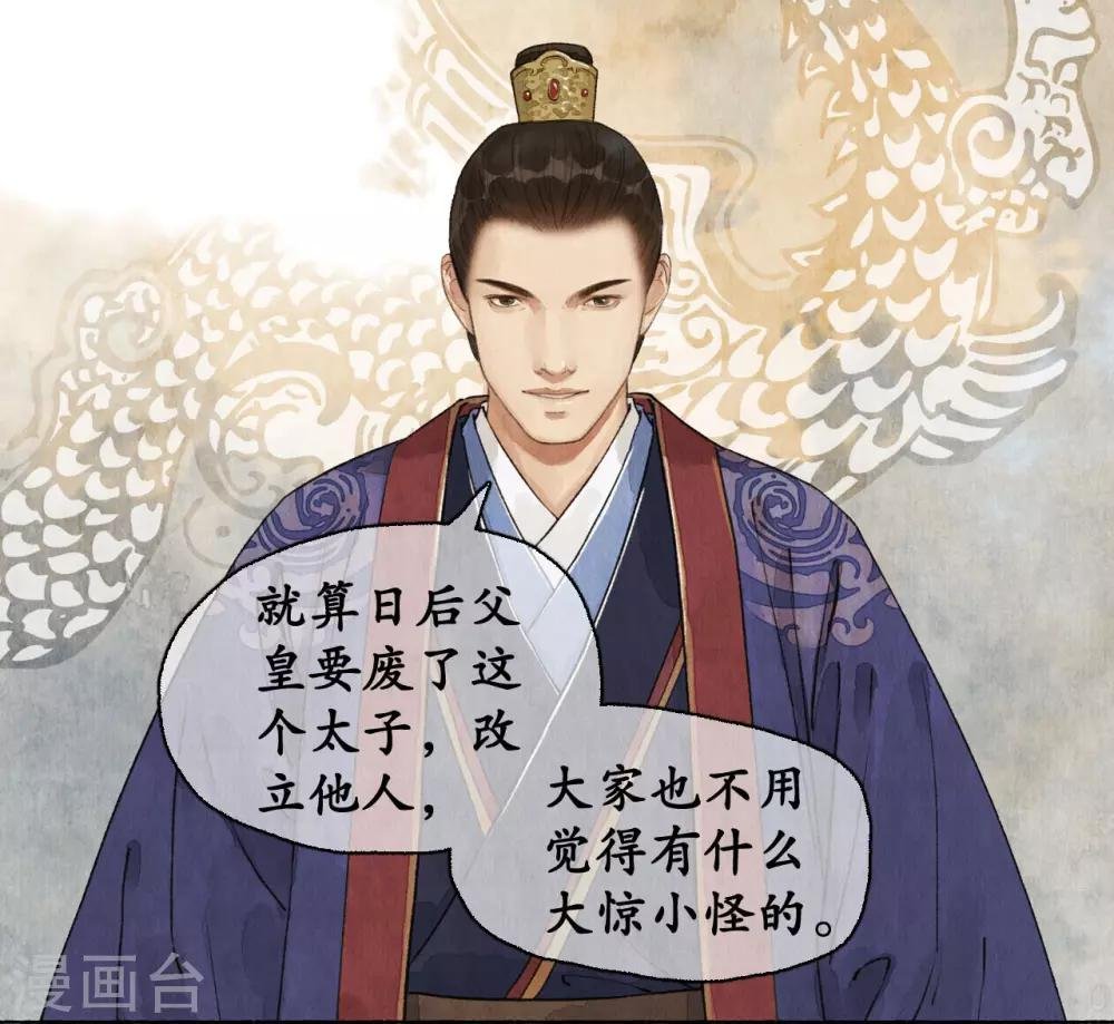 第57话 同等出身