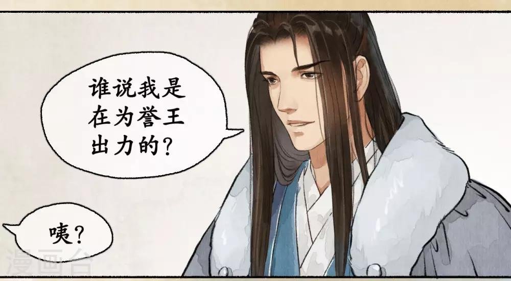 第57话 同等出身