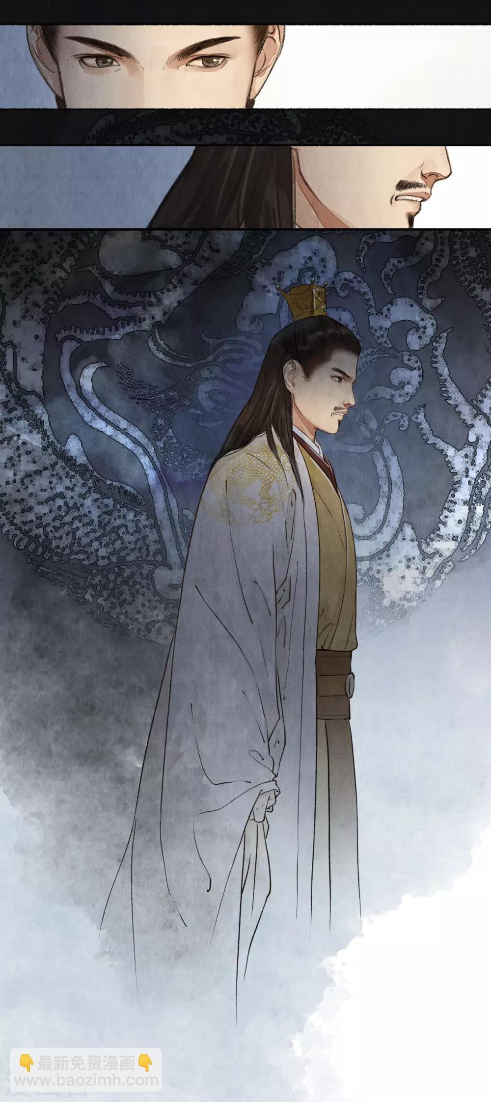 第59话 朝堂论礼