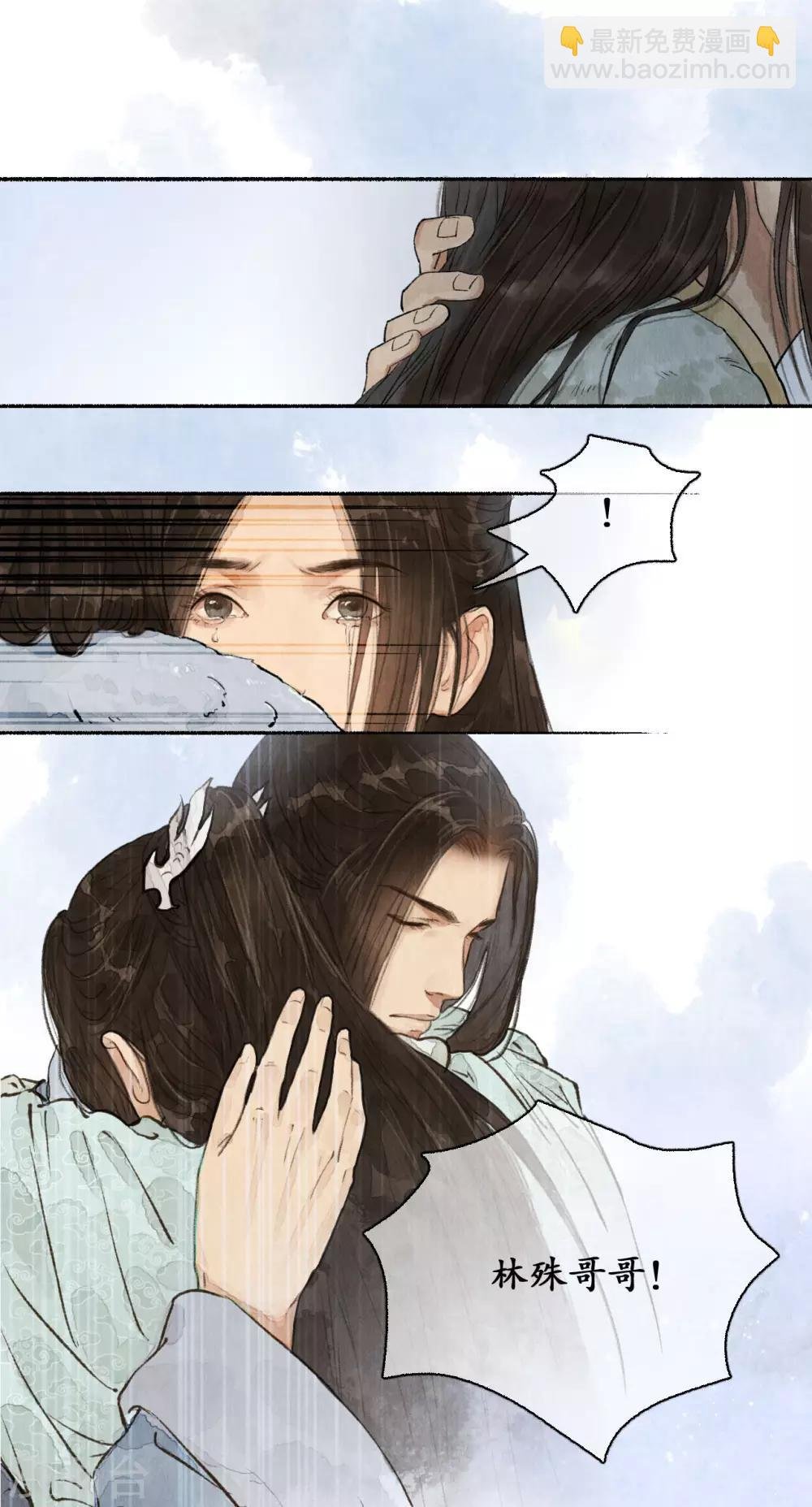 第61话 过往无痕