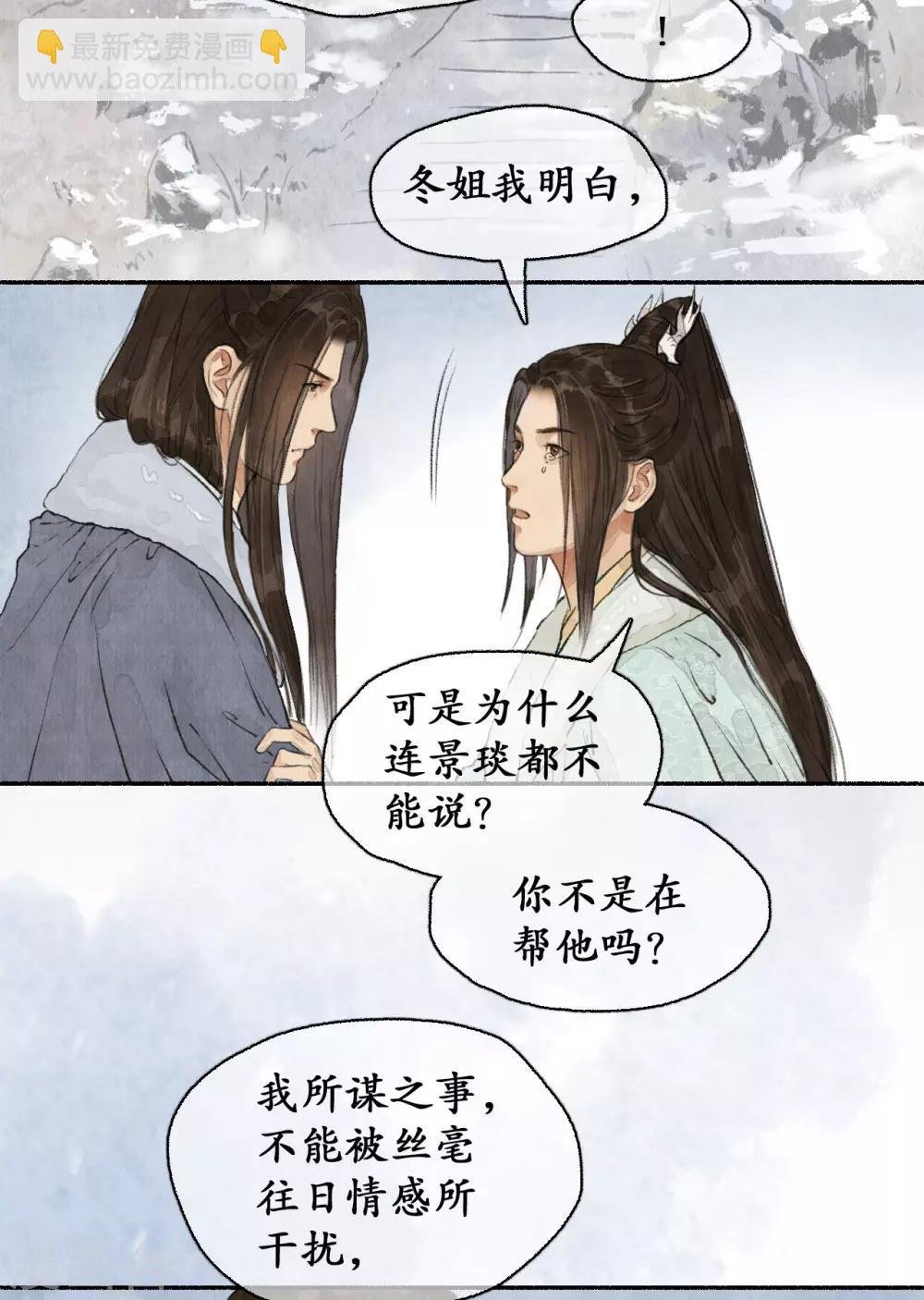 第62话 手中云泥