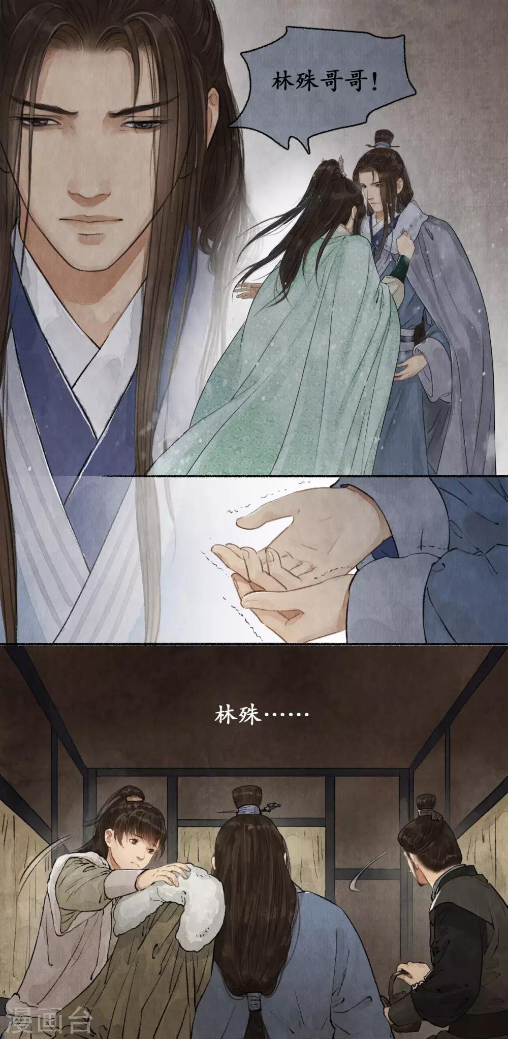 第62话 手中云泥