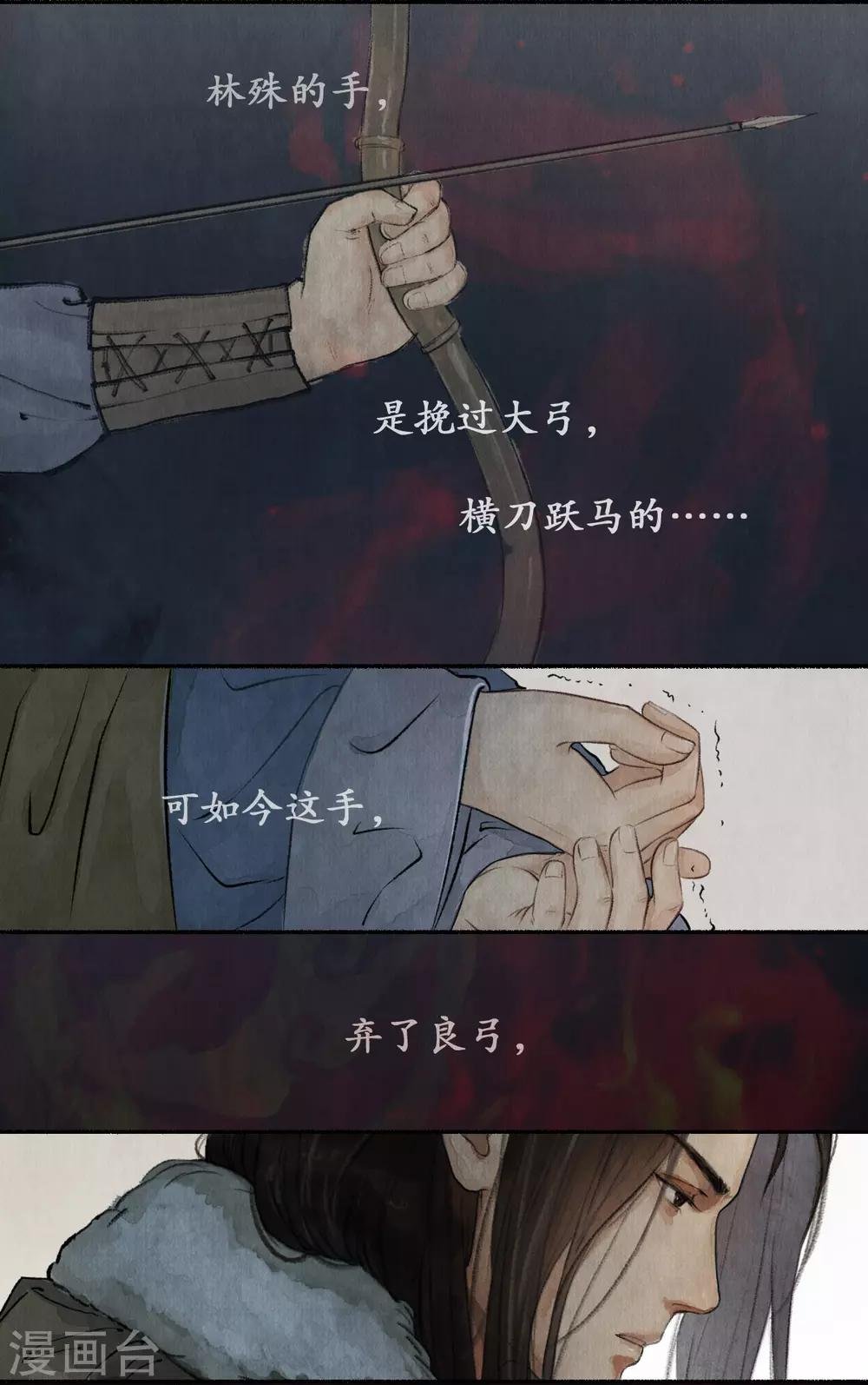 第62话 手中云泥