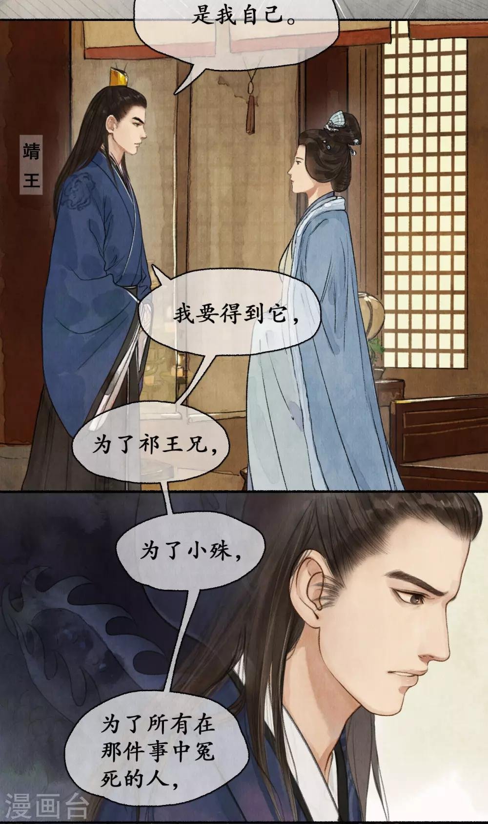 第62话 手中云泥