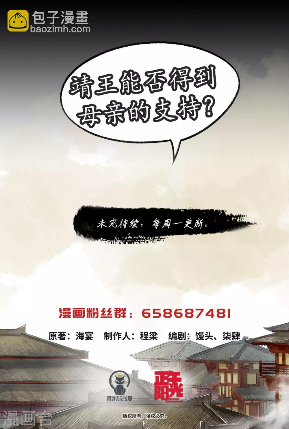 第62话 手中云泥