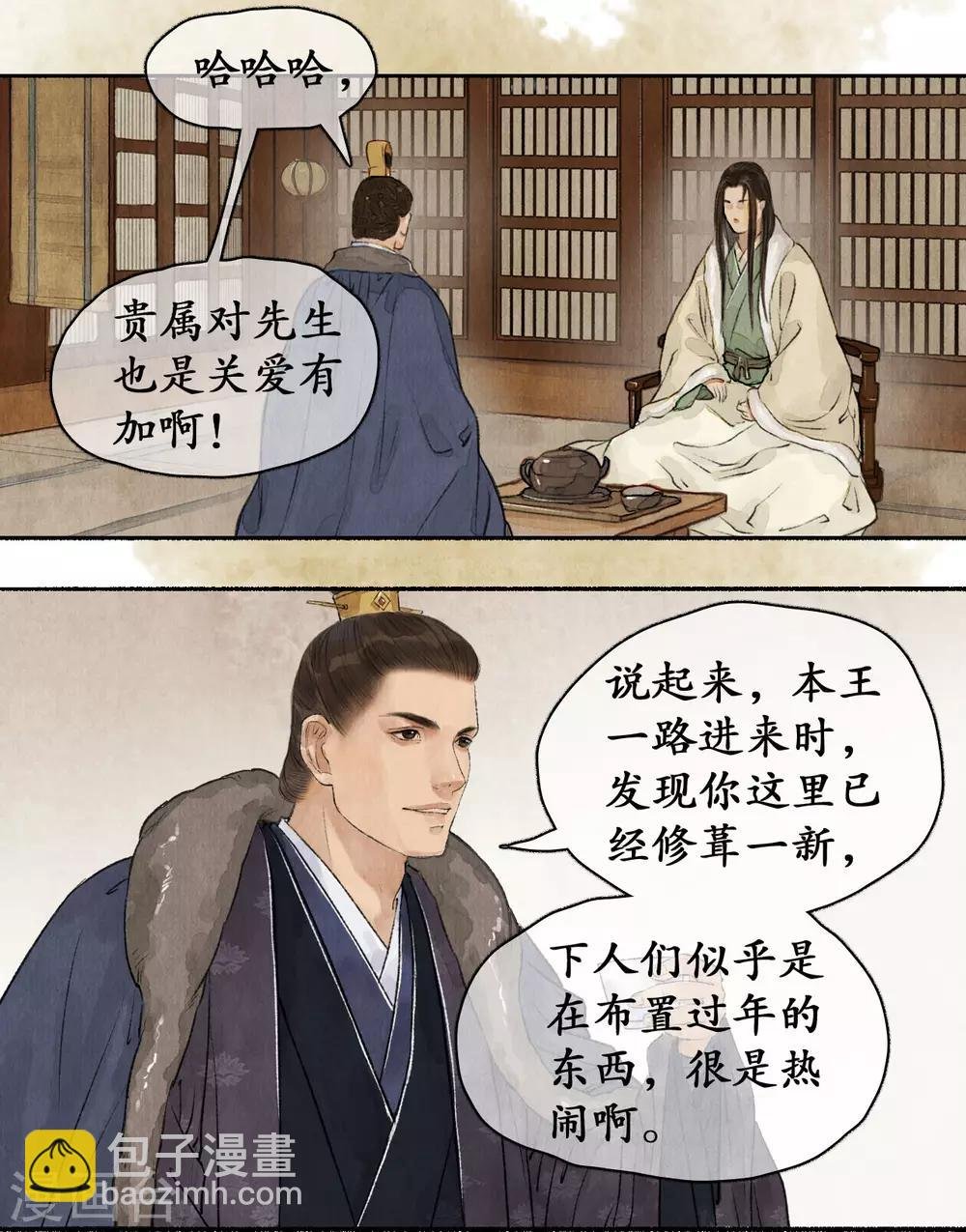 第63话 走私黑火