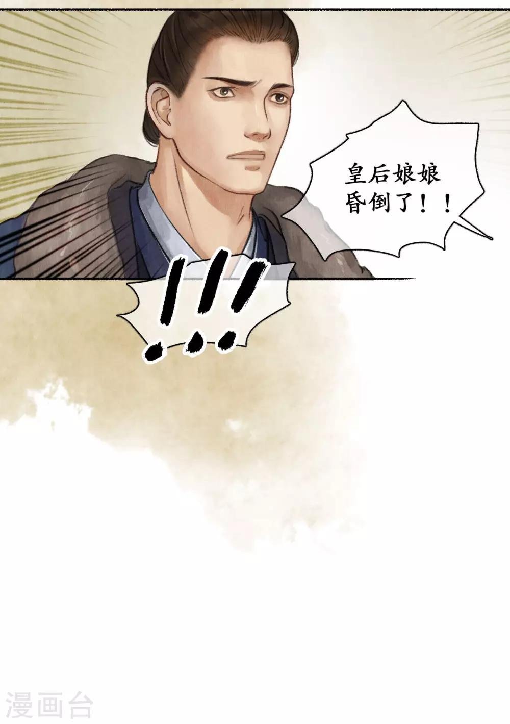 第63话 走私黑火