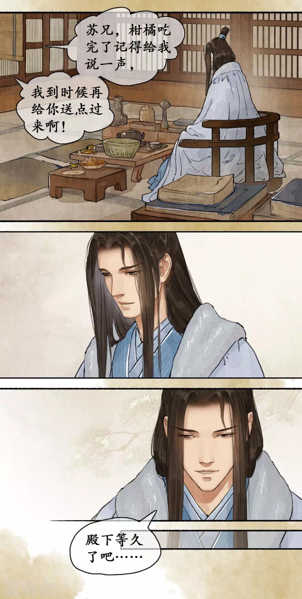 第64话 下毒者谁