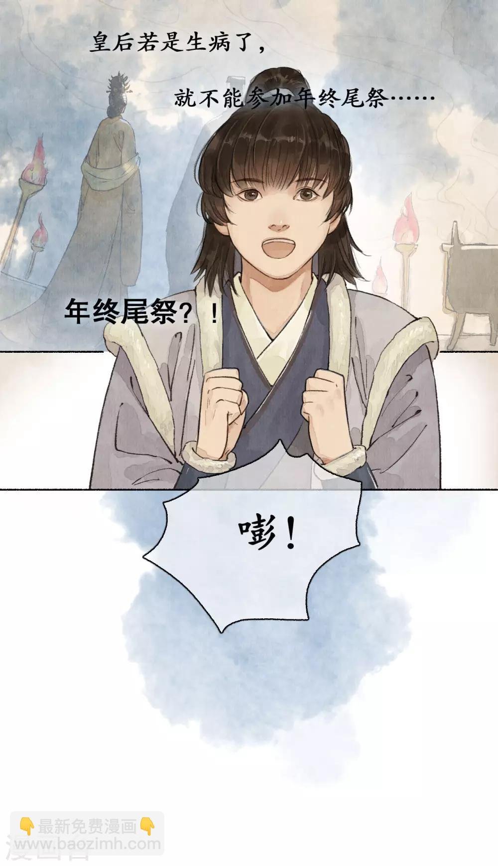 第65话 手腕诚心