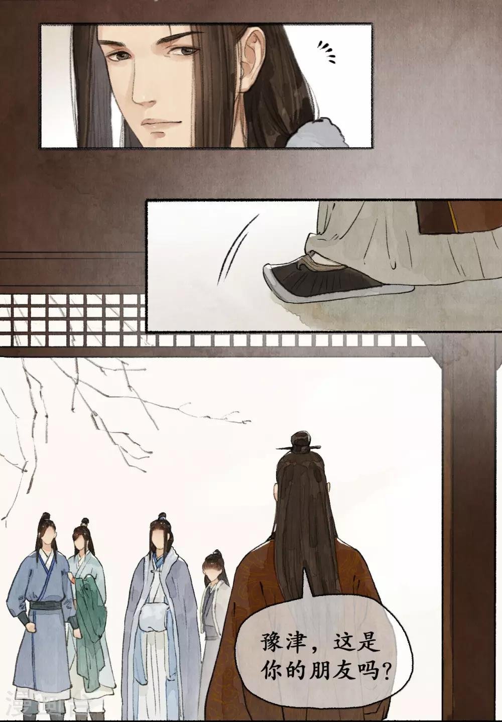 第66话 言侯弑帝