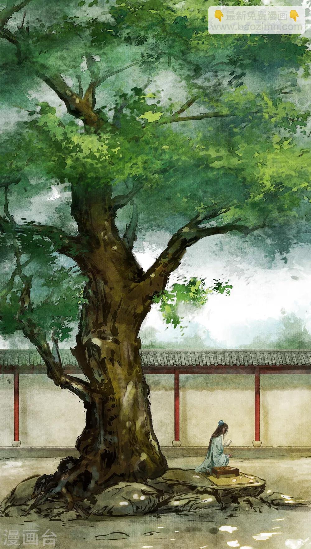 第7话 南境统帅