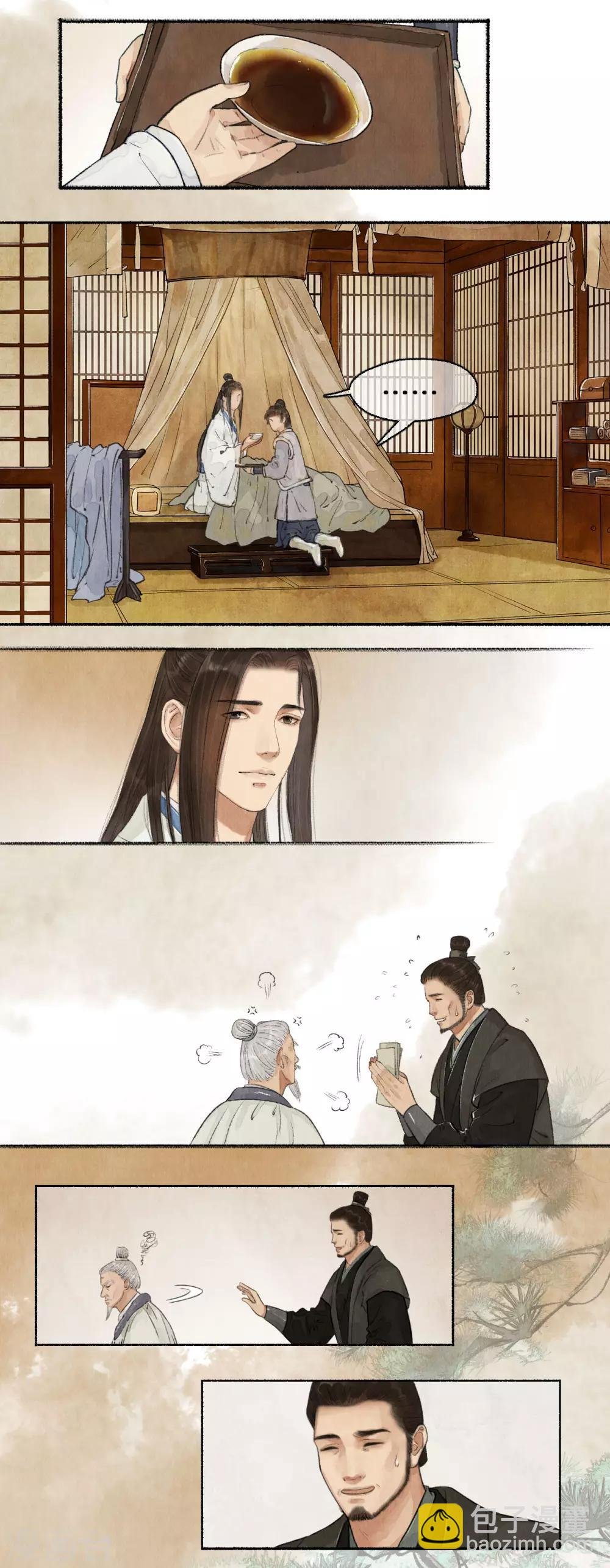 第68话 来者不善