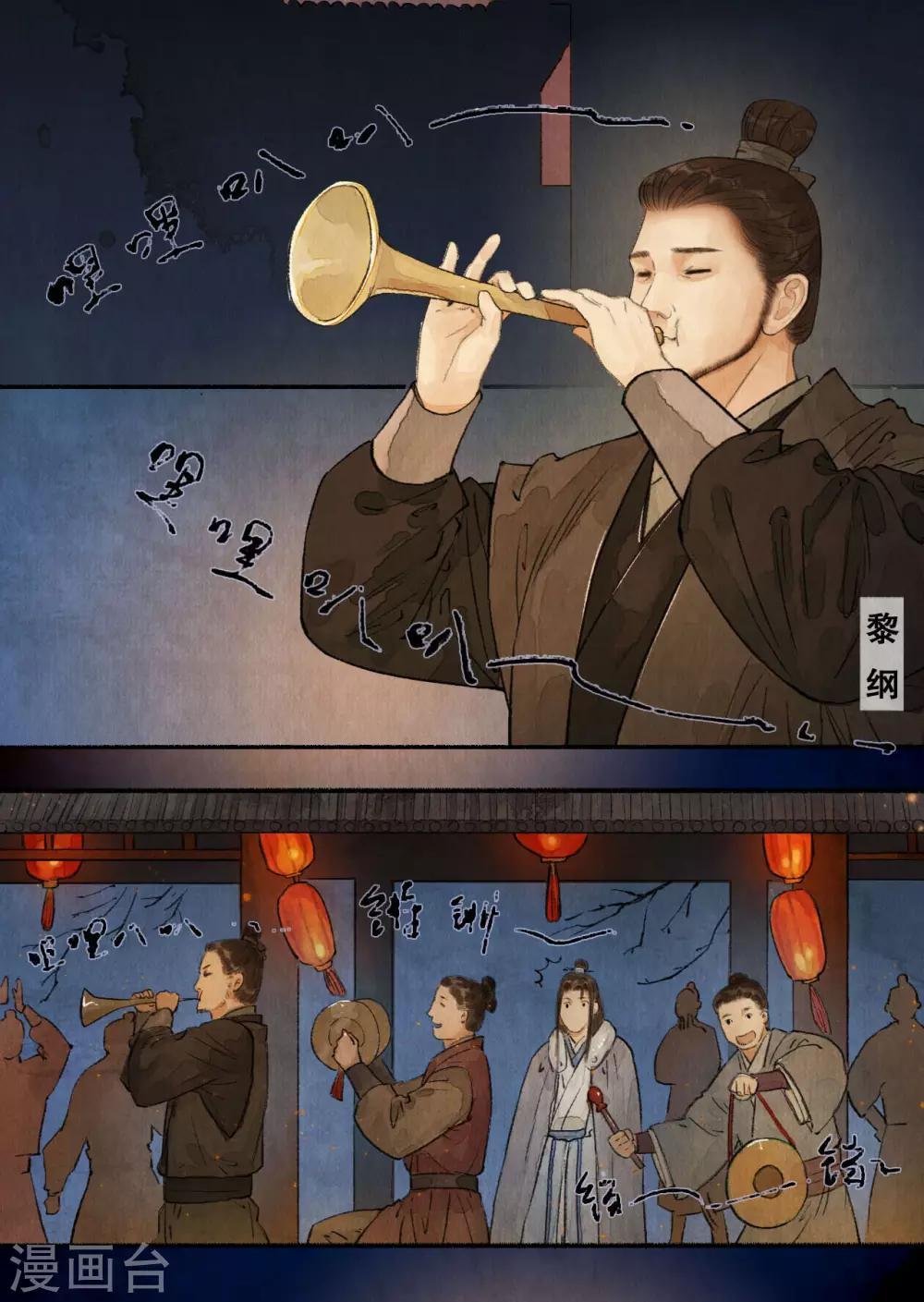 第71话 平安喜乐