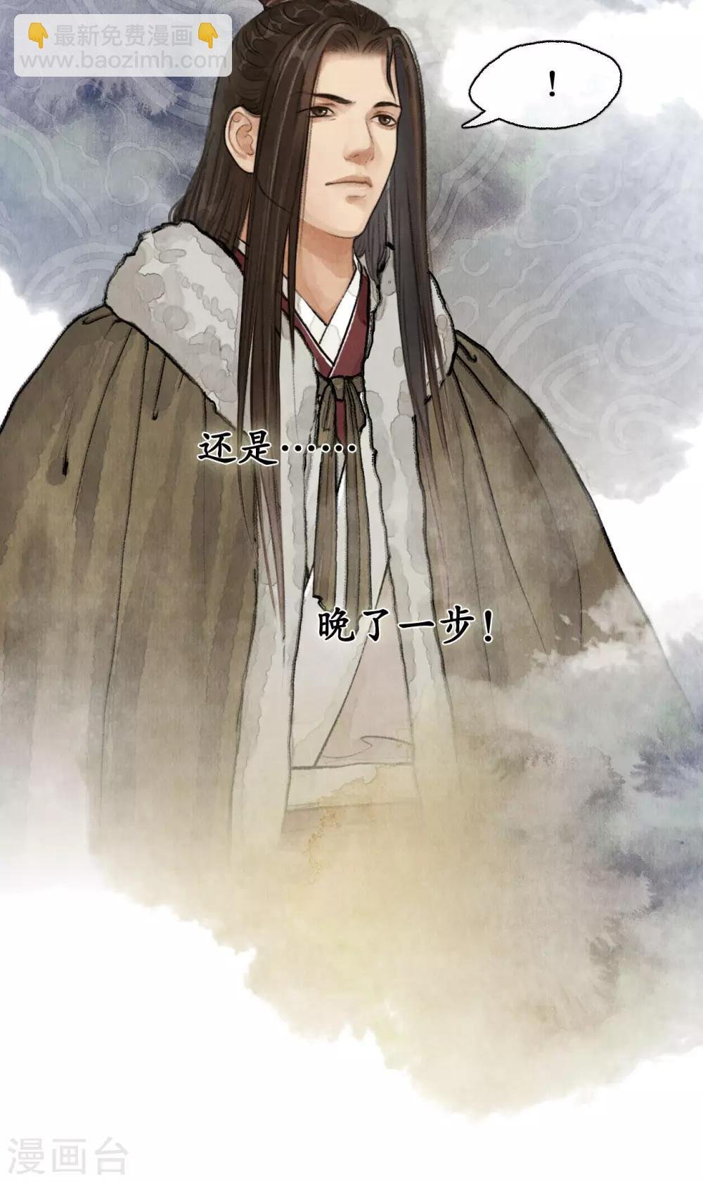 第72话 除夕血案