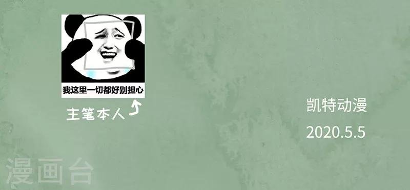 请假条