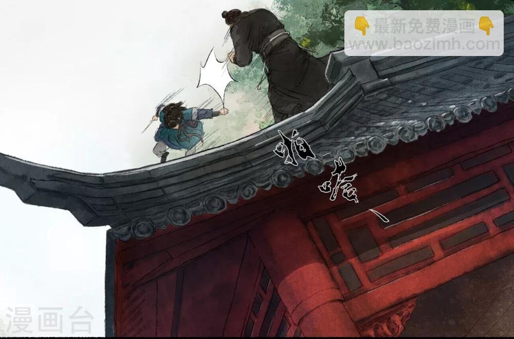 第8话 蒙大统领