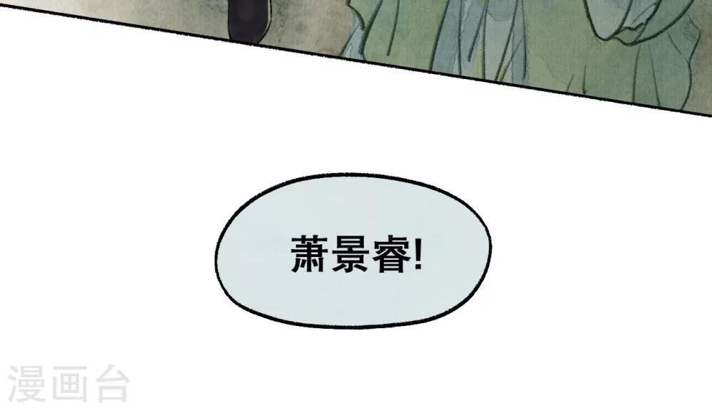 第8话 蒙大统领