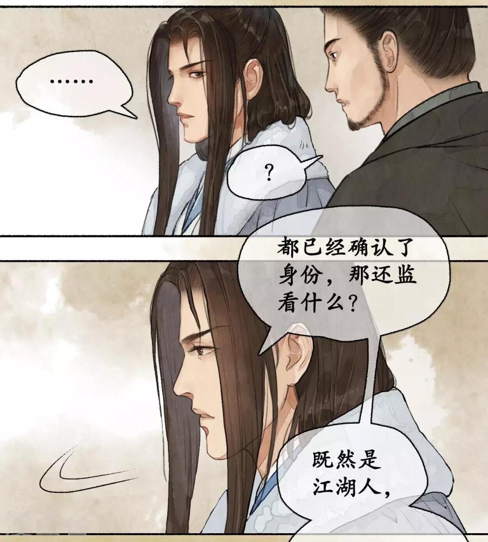 第77话 少说多做