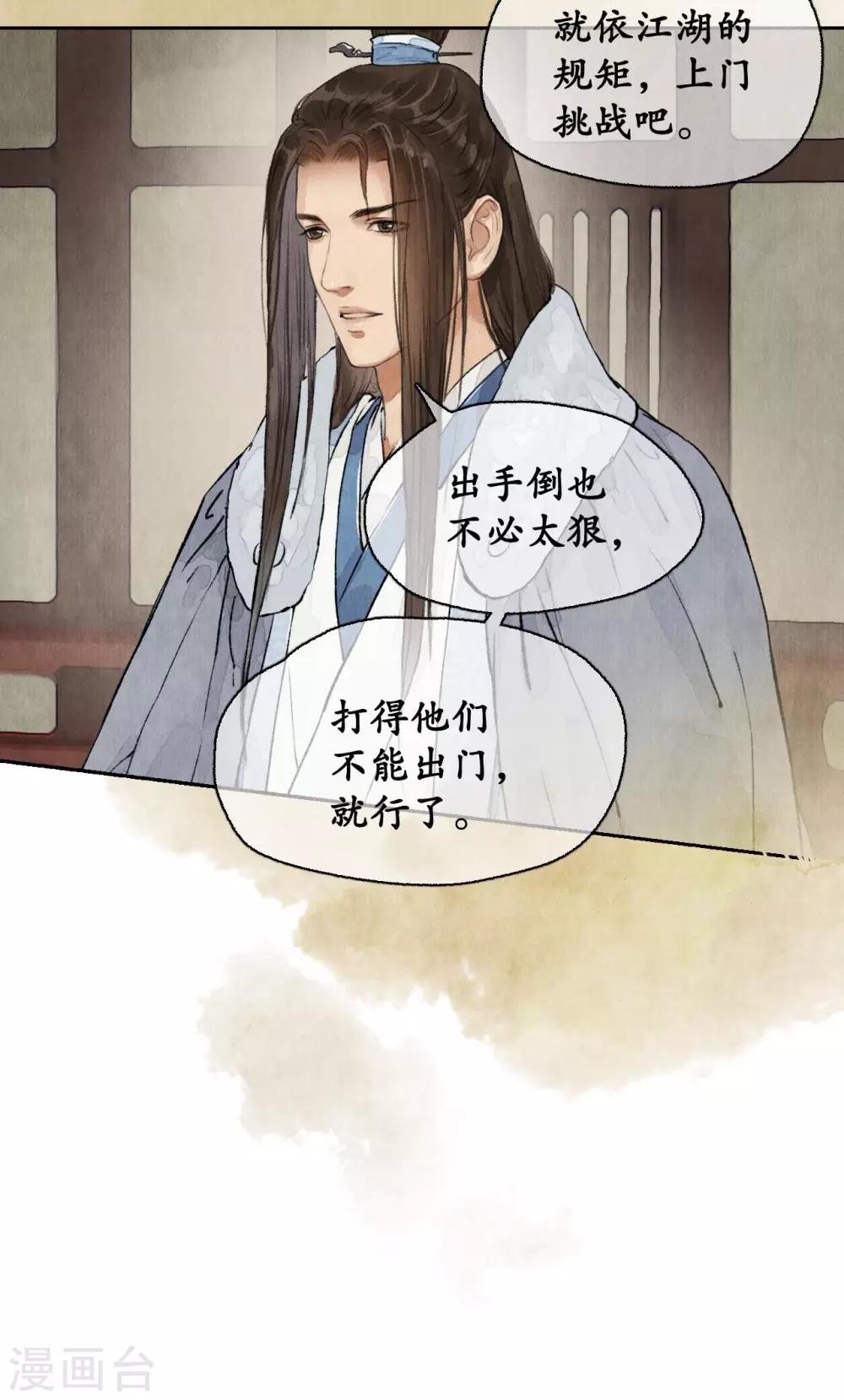 第77话 少说多做