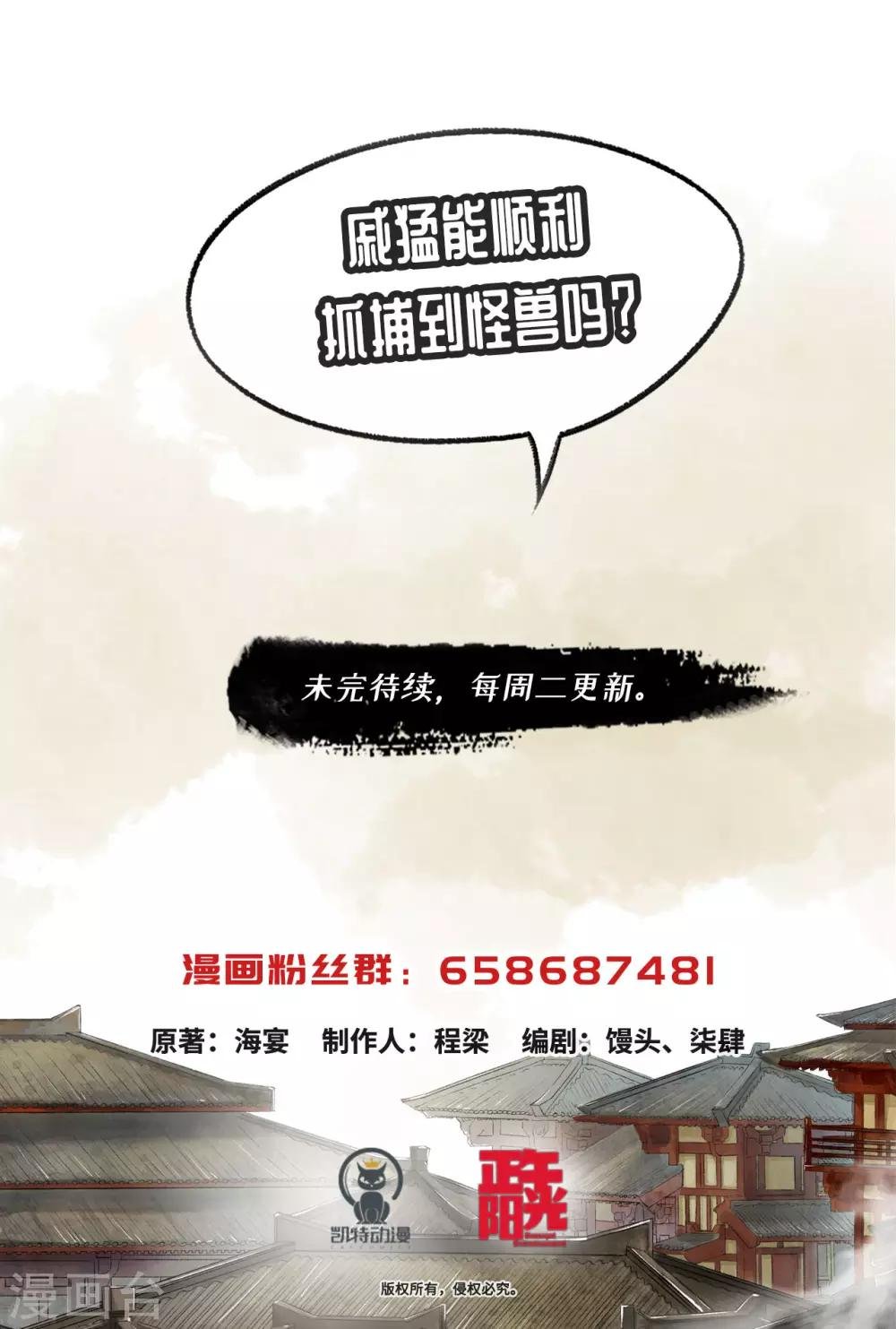 第77话 少说多做