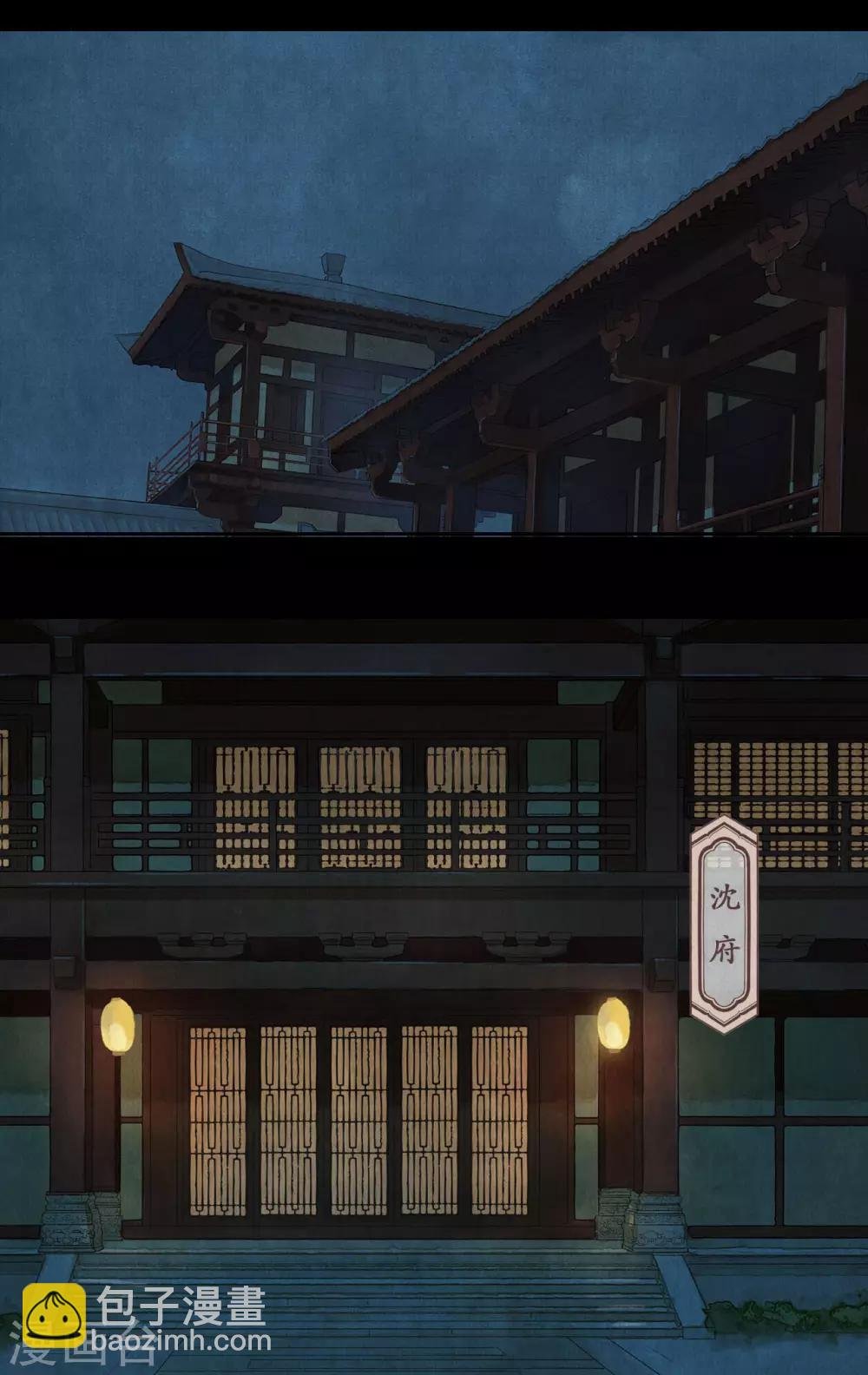 第78话 剪其羽翼