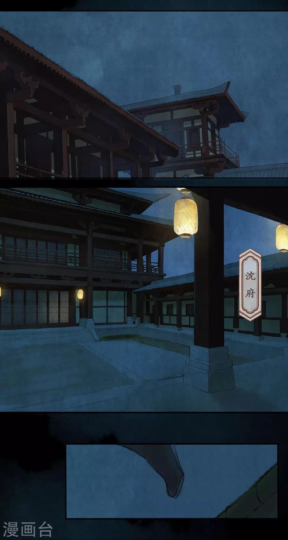 第79话 铩羽而归