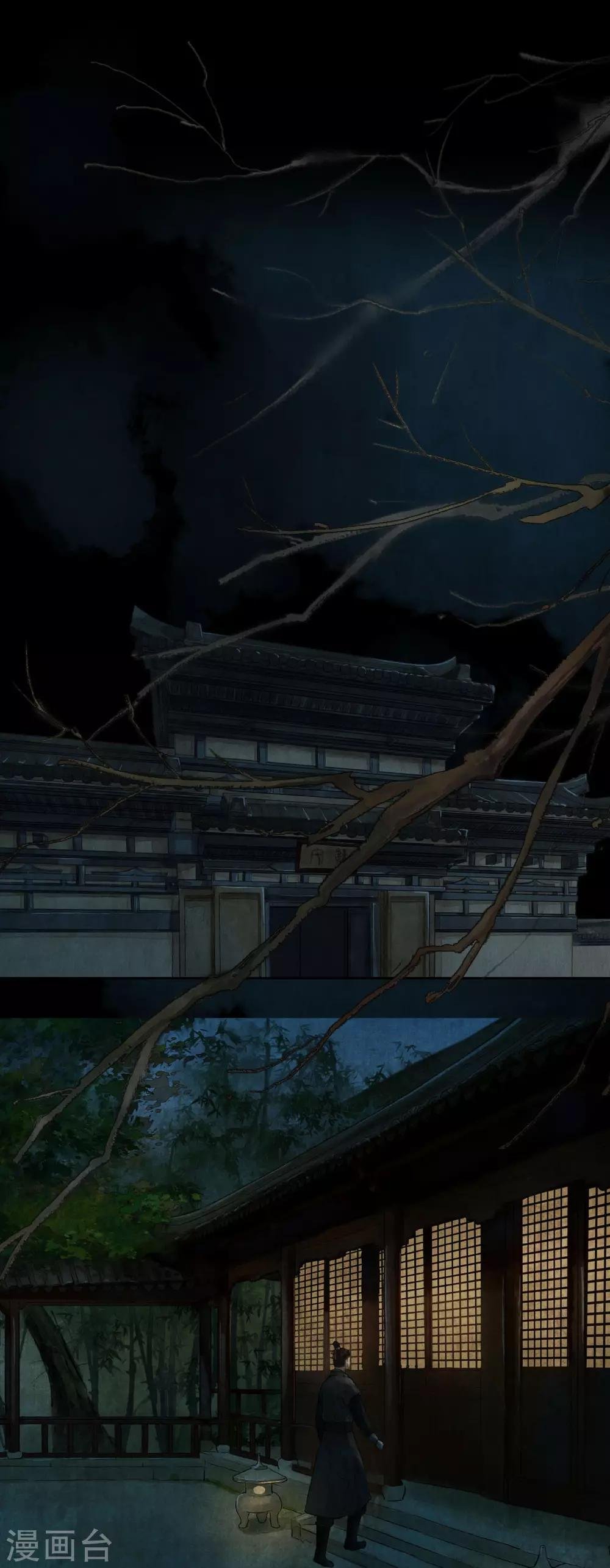 第79话 铩羽而归