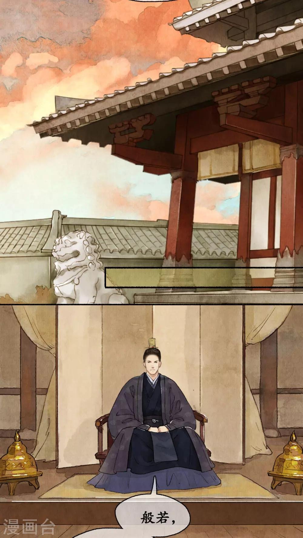 第80话 添一把火