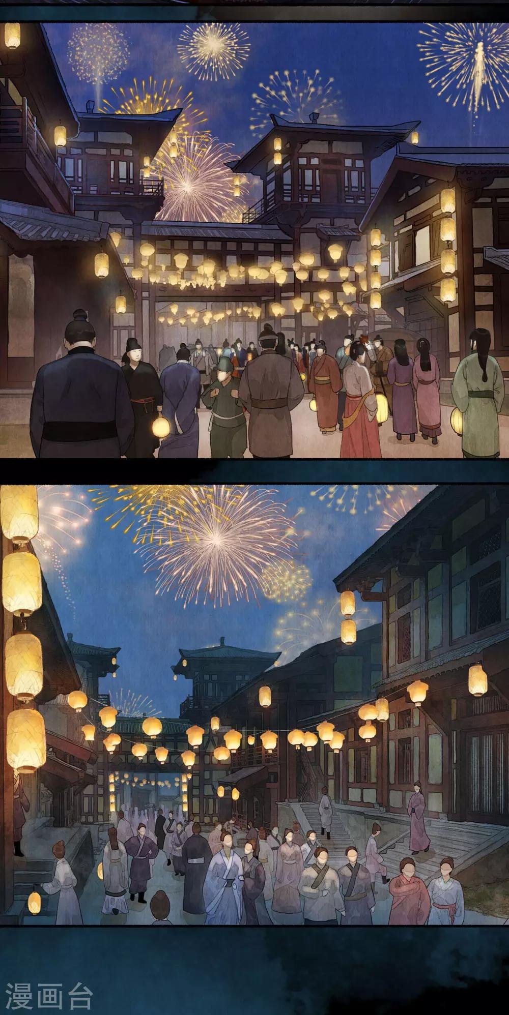 第81话 邀请宫羽