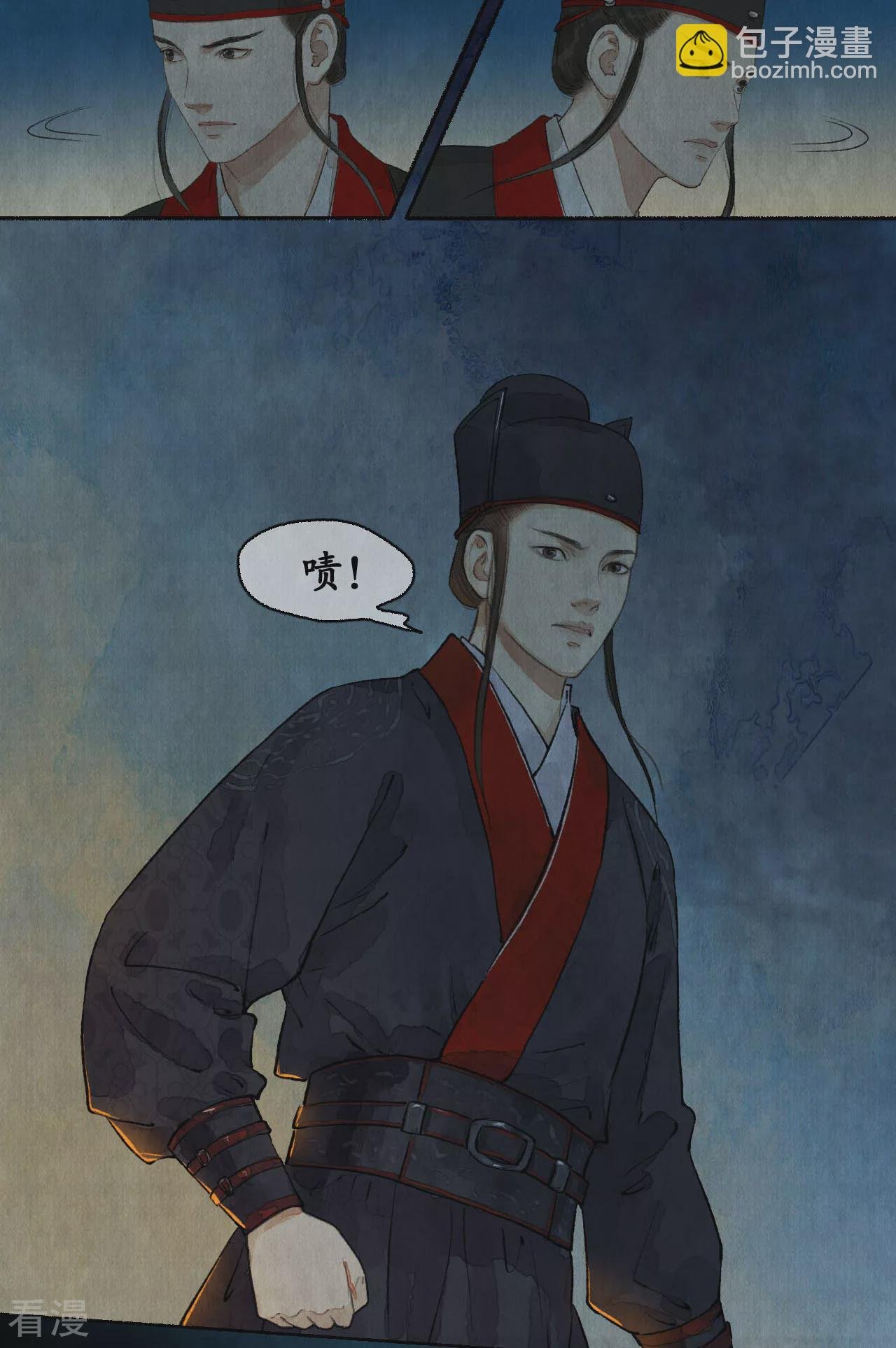 第82话 轰天震地
