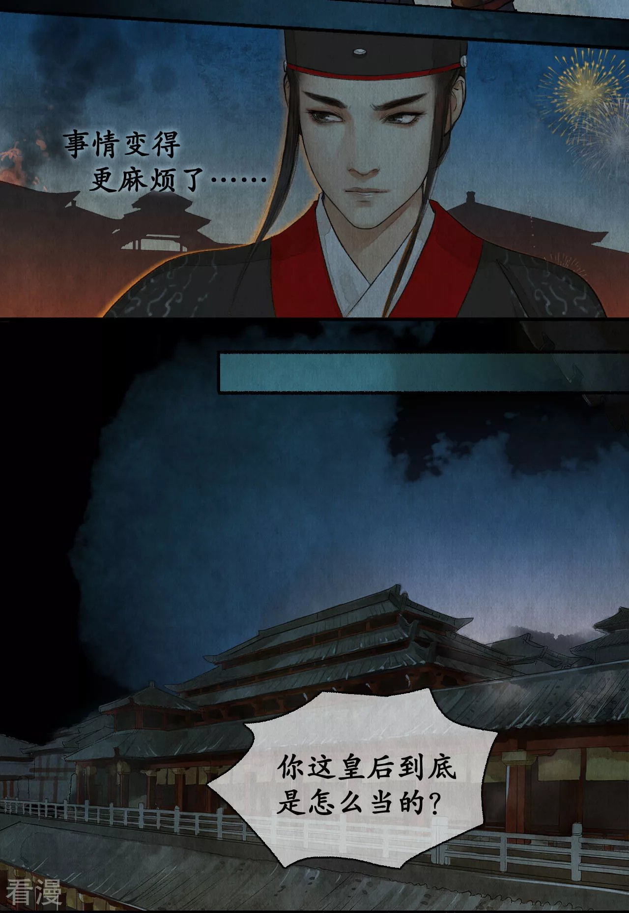 第82话 轰天震地