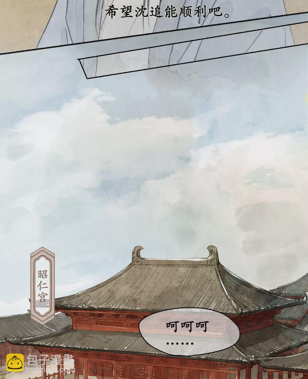 第82话 轰天震地