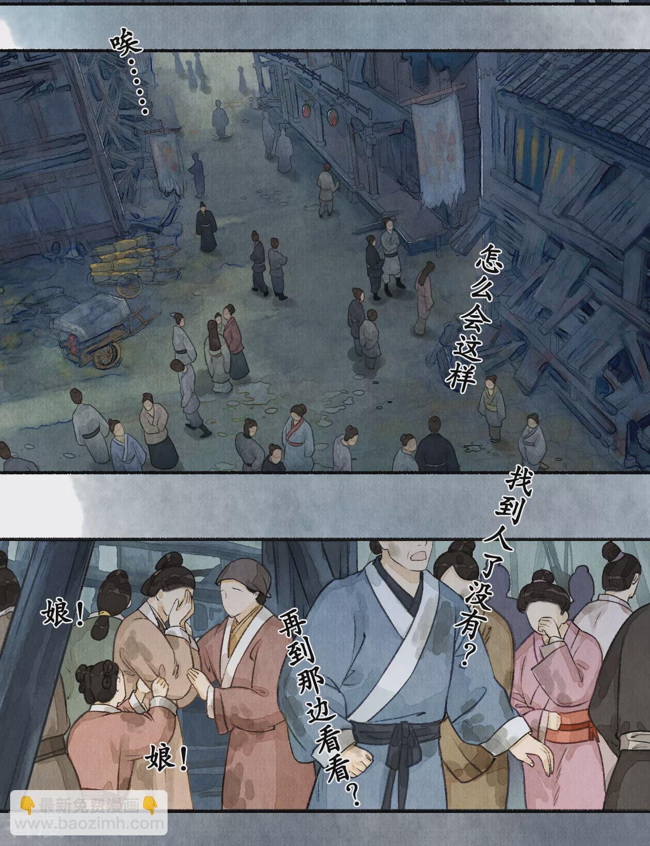 第82话 轰天震地