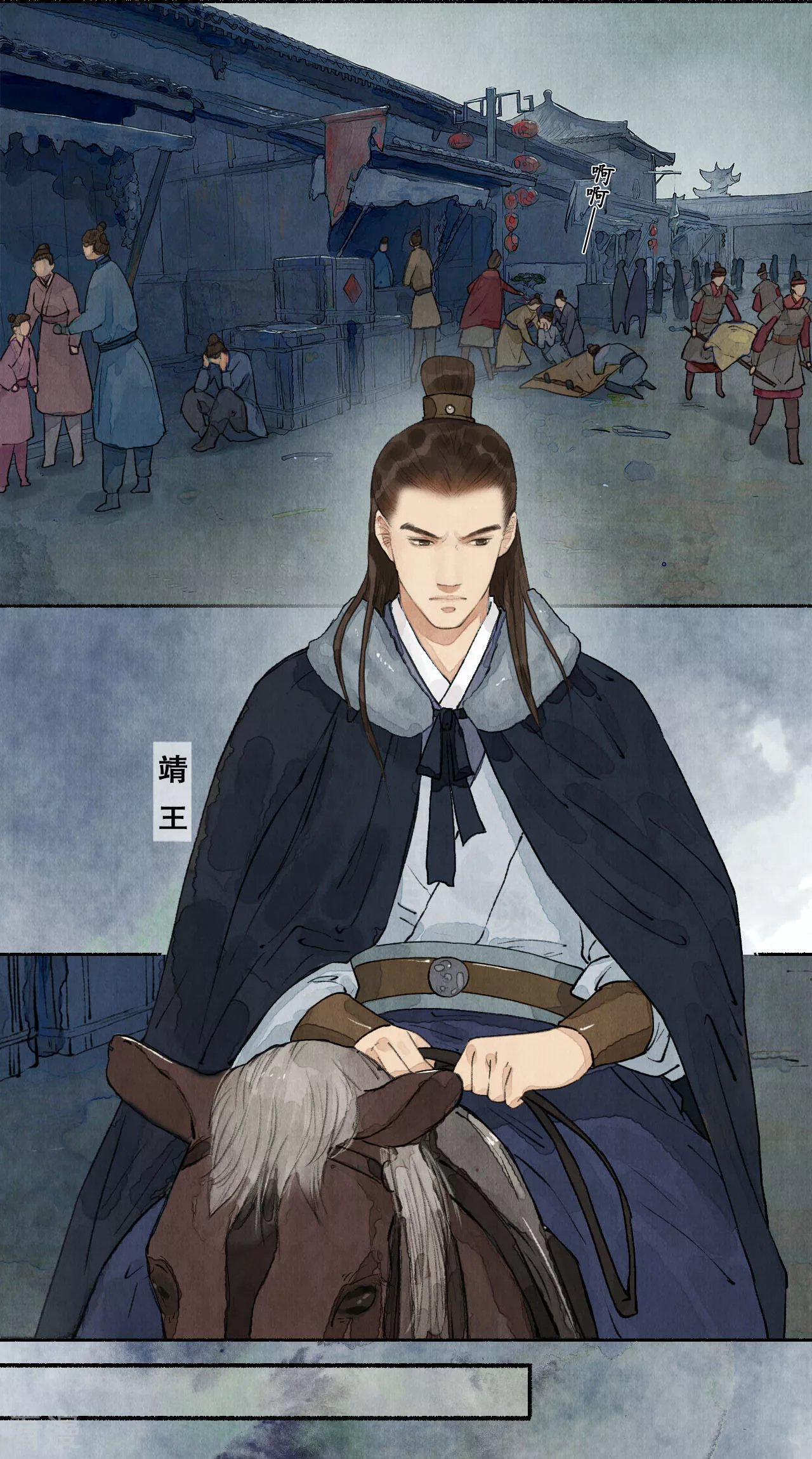 第82话 轰天震地