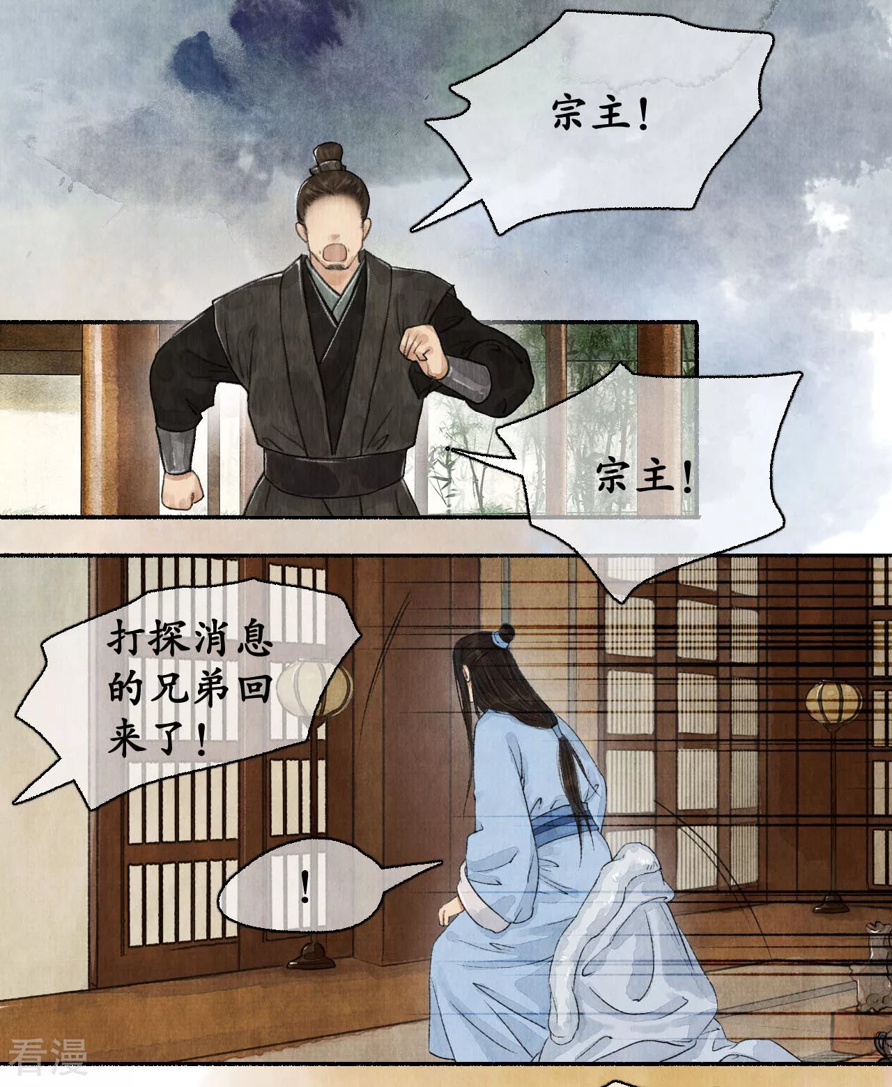 第82话 轰天震地
