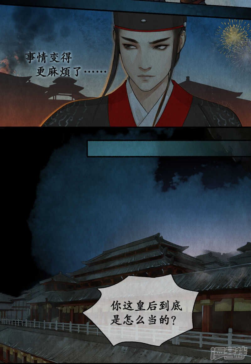 轰天震地
