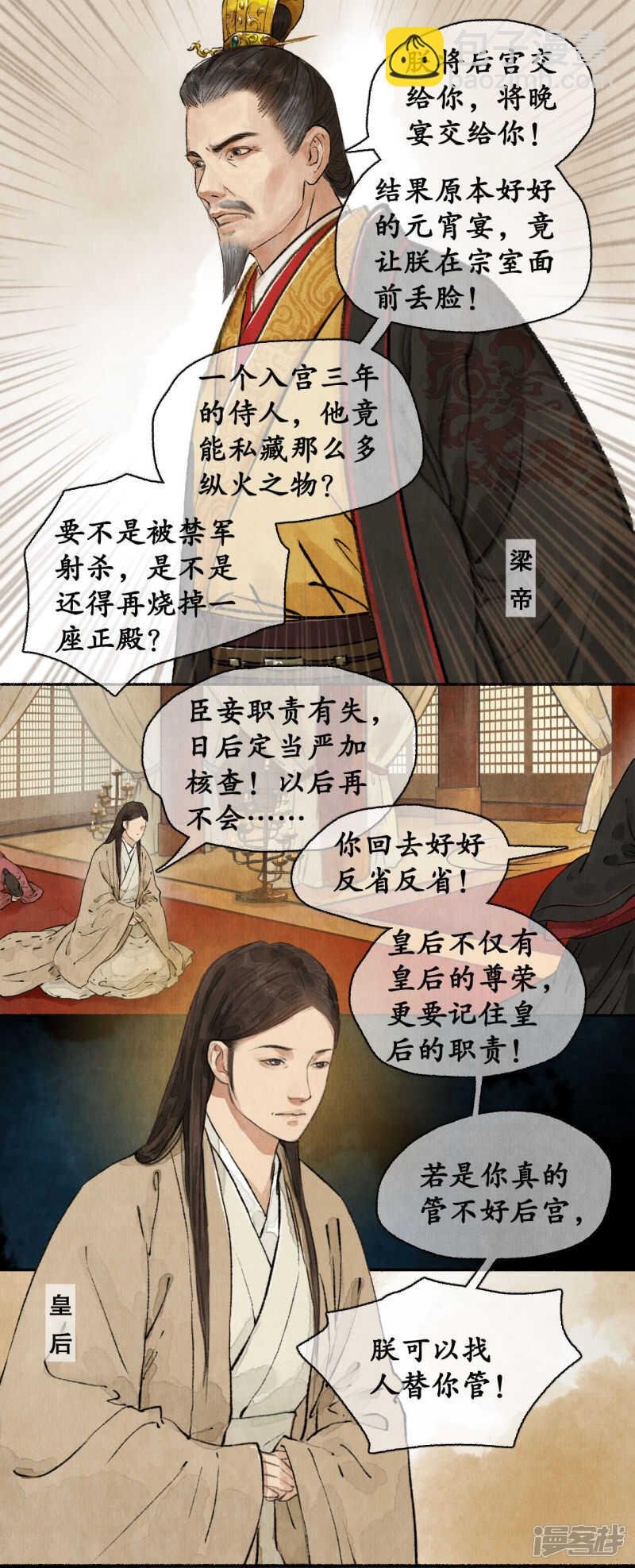 轰天震地