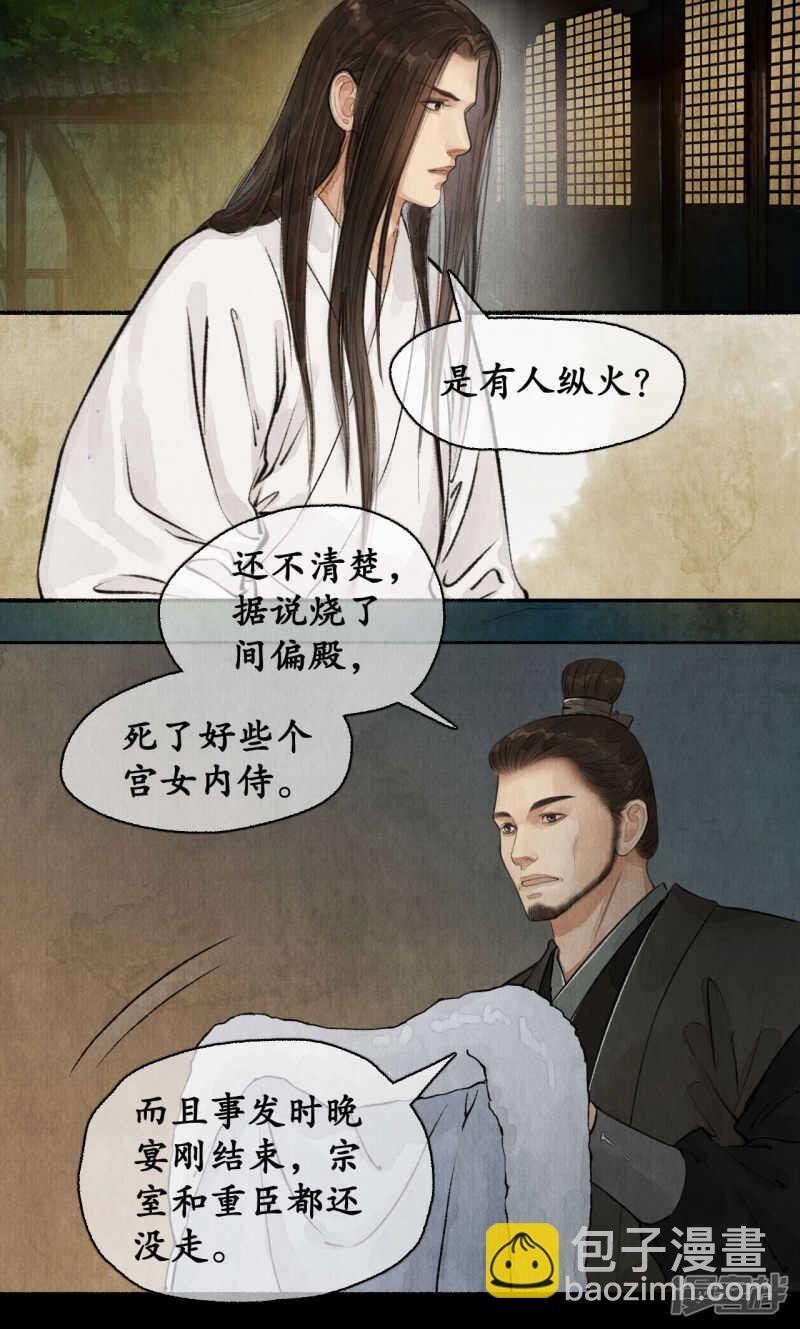轰天震地