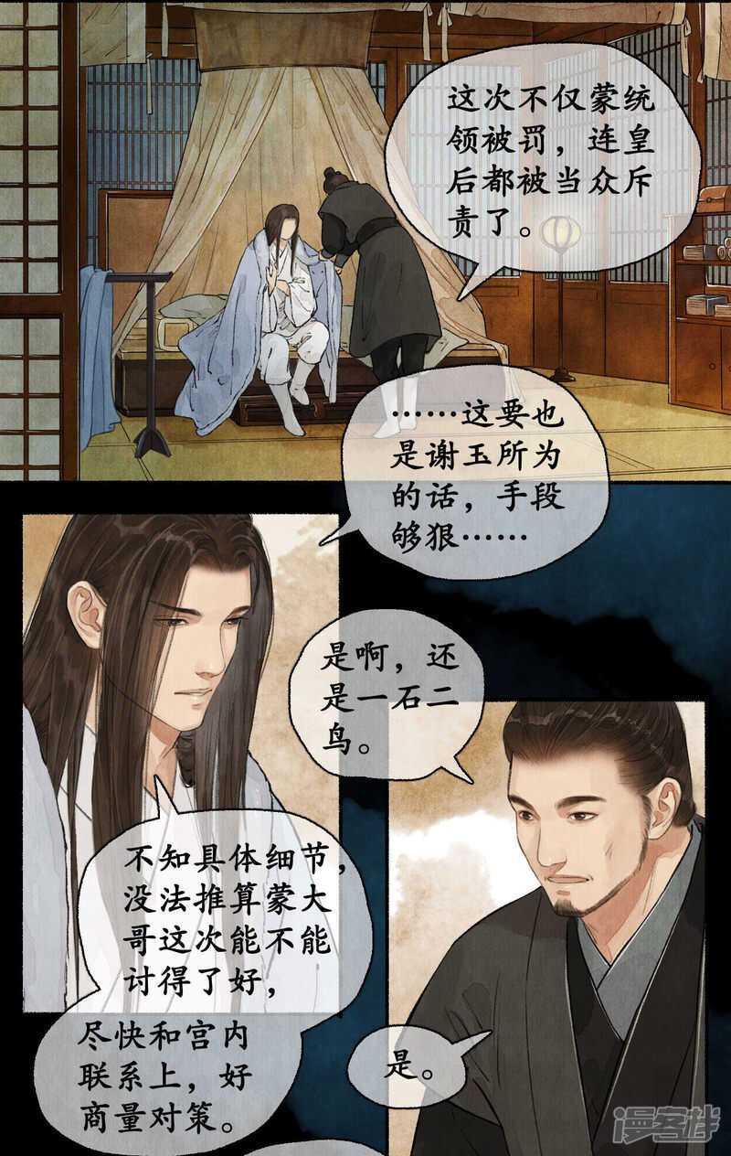 轰天震地
