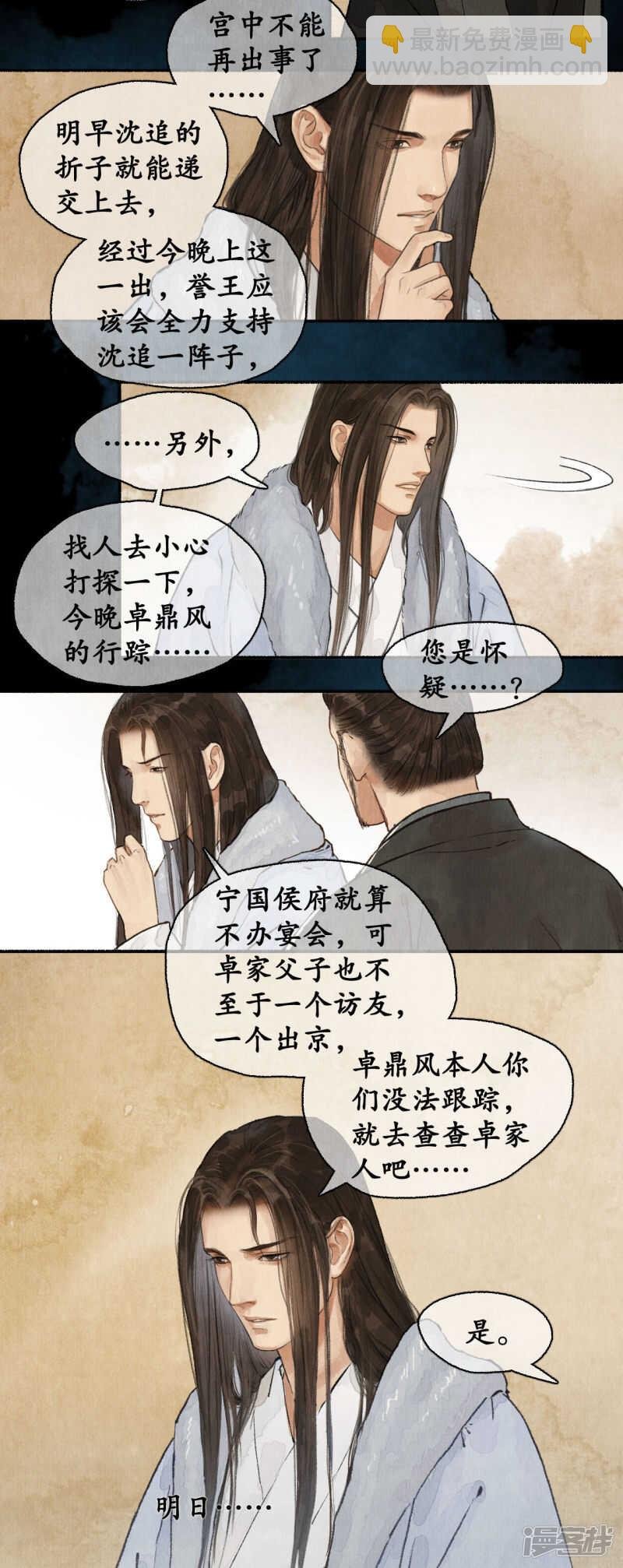 轰天震地