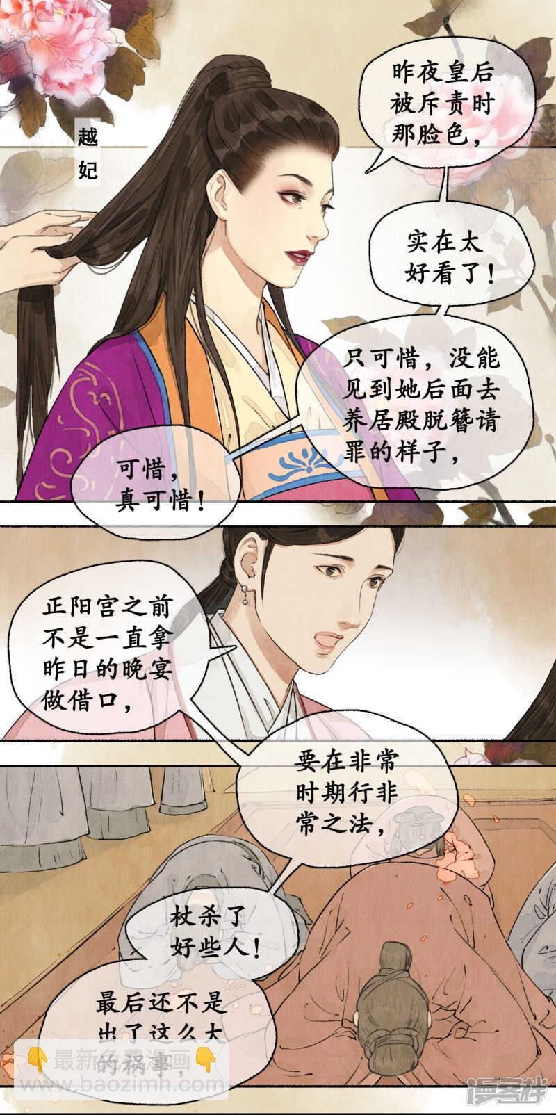 轰天震地