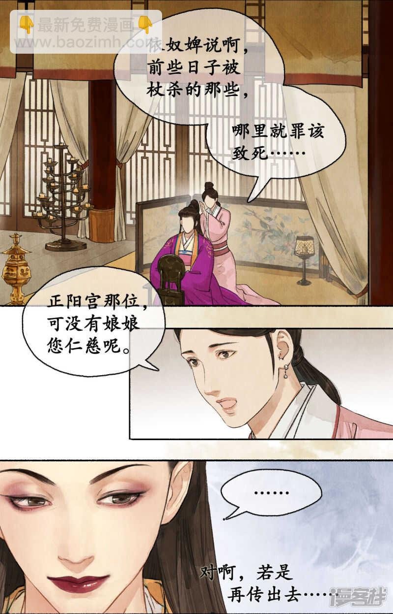 轰天震地