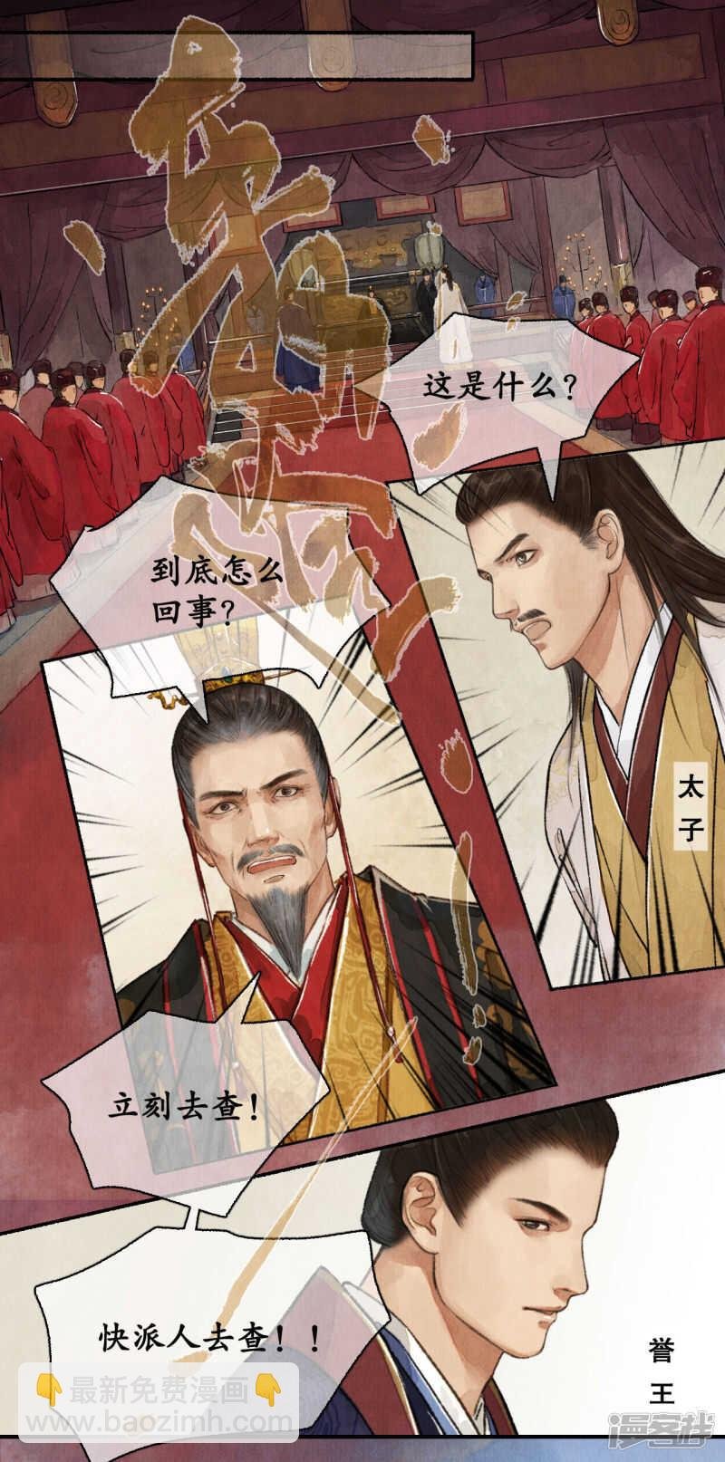 轰天震地