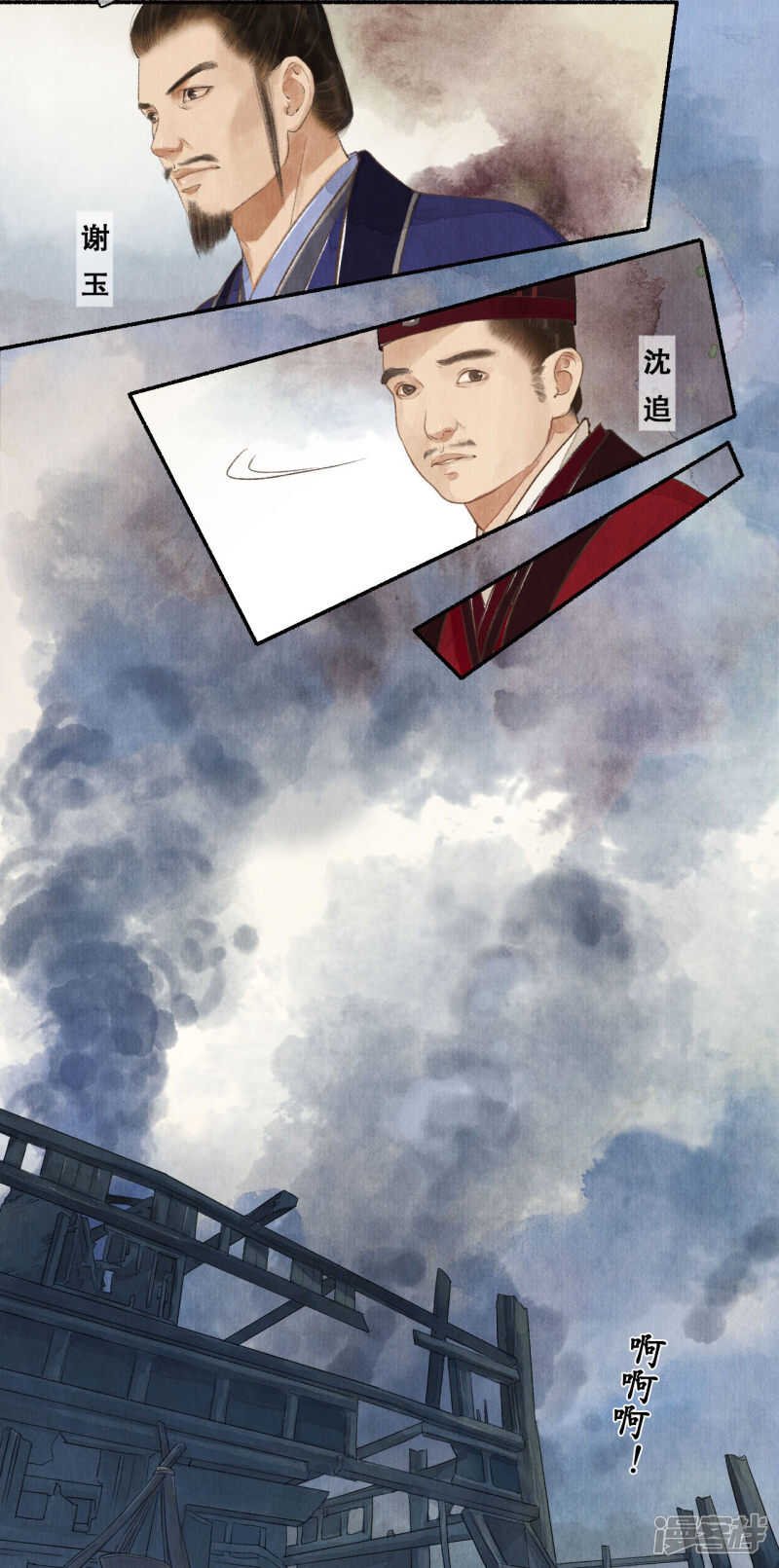 轰天震地