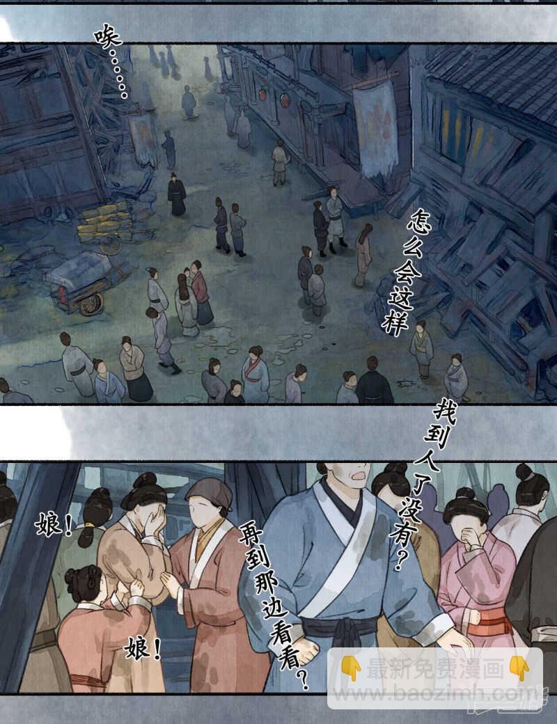 轰天震地