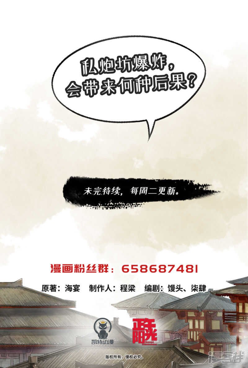 轰天震地