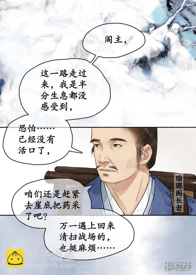 江左梅郎