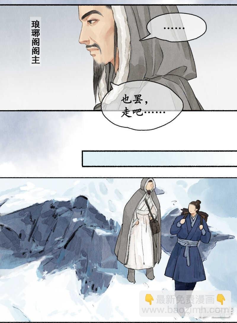 江左梅郎