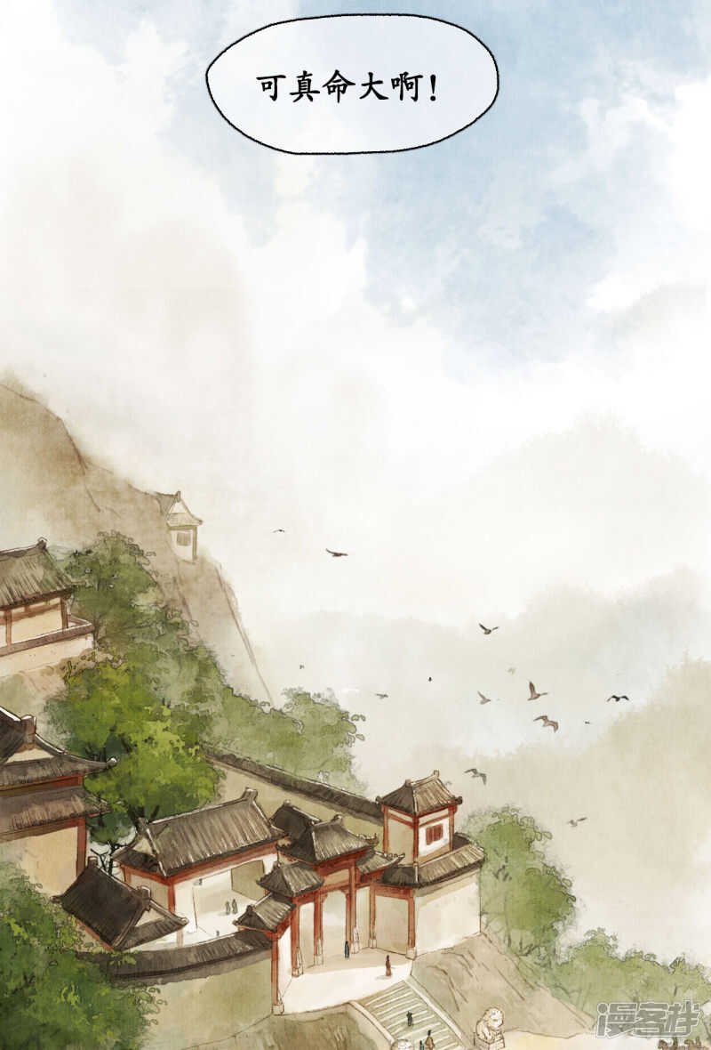 江左梅郎